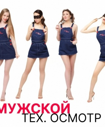 Анкета проститутки Марина - Фото 1, Советск, 24 года, №12018