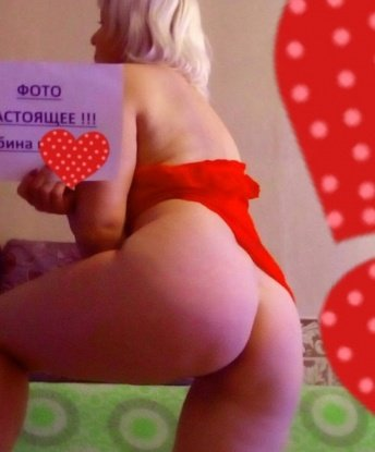 Эльвира