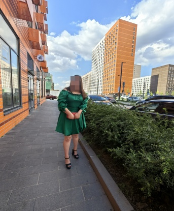 Карина